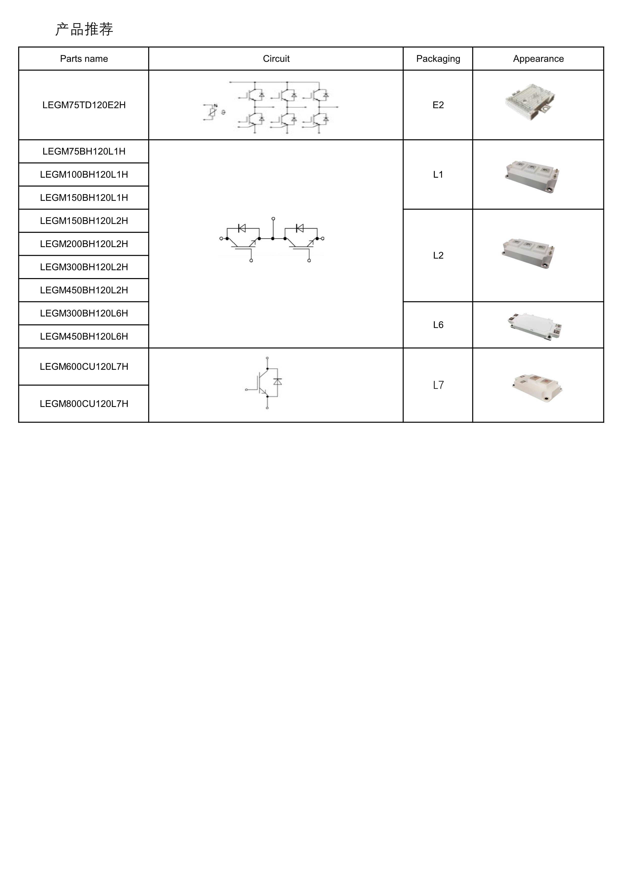 081410262055_0UPS電源應(yīng)用_1.Jpeg
