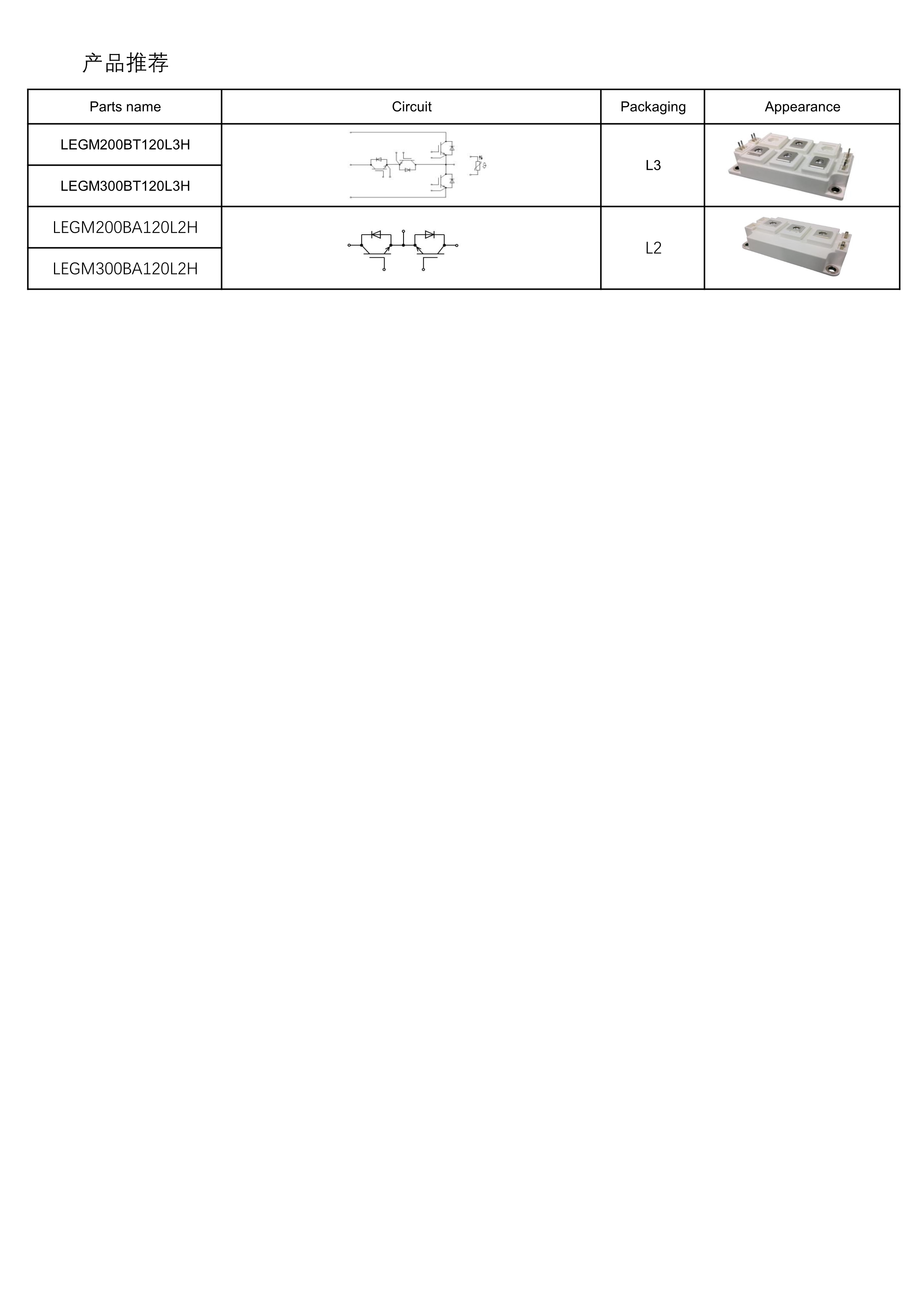 電能質量應用.Jpeg