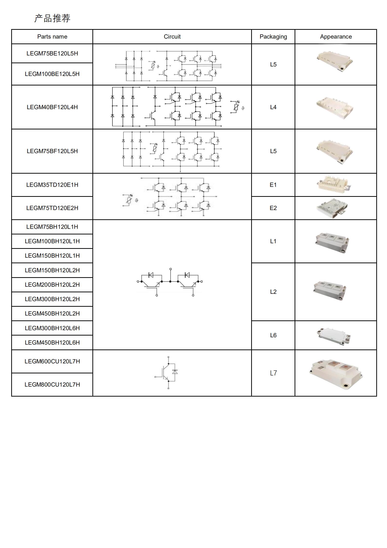 電磁感應(yīng)加熱.jpg